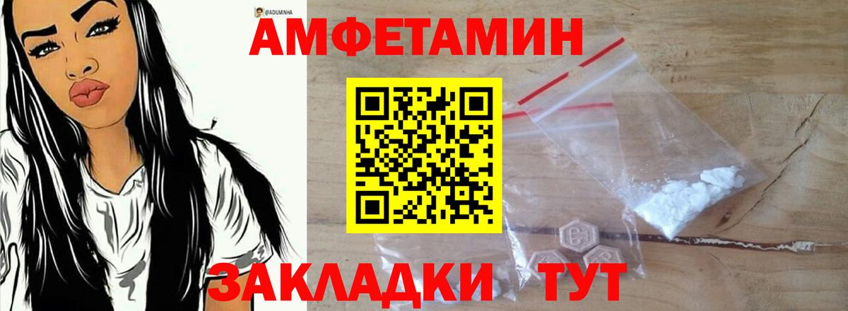 АМФЕТАМИН  Вход с VPN  Кострома  АМФЕТАМИН VHQ 