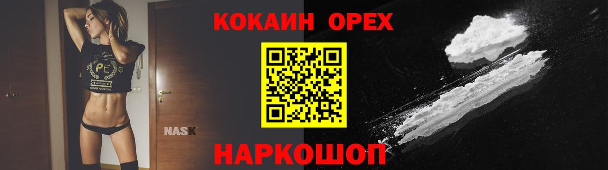 КОКАИН 98%  Cocaine Колумбийский  Вход с VPN  Кострома 