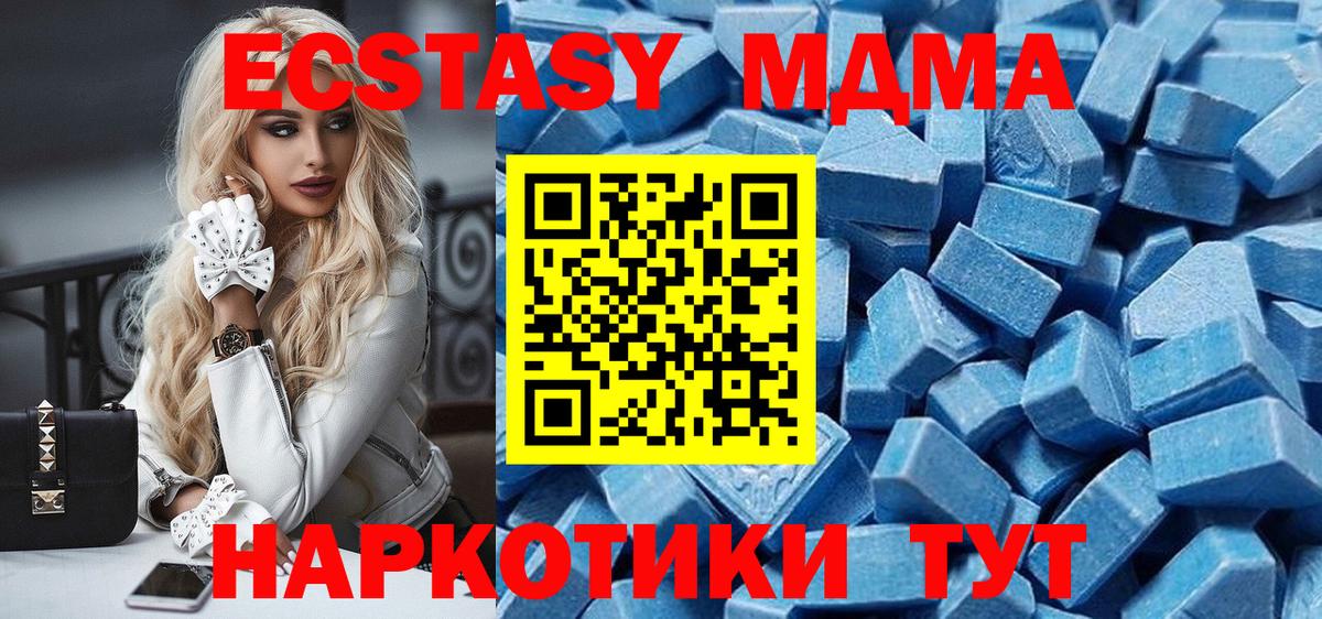 ЭКСТАЗИ  Экстази ешки  Вход с VPN  Кострома  Ecstasy Дубай 