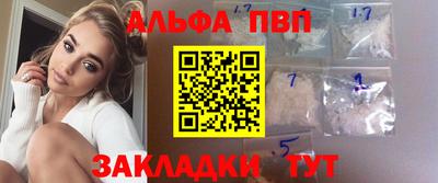 прущая мука Конаково