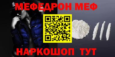прущая мука Краснознаменск
