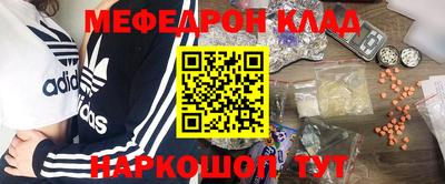 прущая мука Конаково