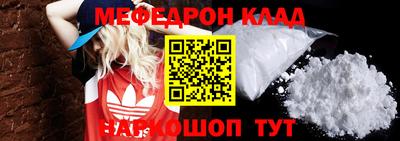 прущая мука Конаково