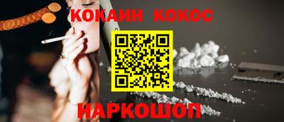 прущая мука Конаково