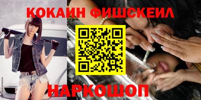дистиллят марихуана Комсомольск-на-Амуре