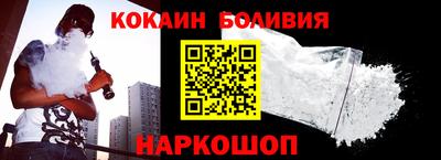 героин Краснокаменск