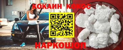 героин Краснокаменск