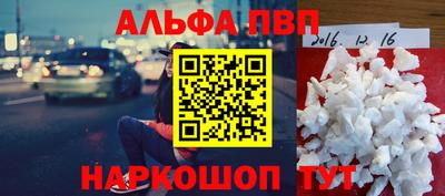 дистиллят марихуана Комсомольск-на-Амуре