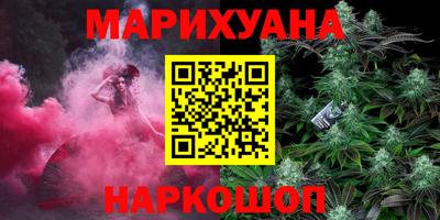 дистиллят марихуана Комсомольск-на-Амуре