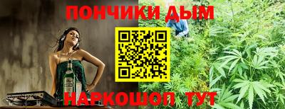 прущая мука Конаково