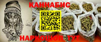 прущая мука Конаково