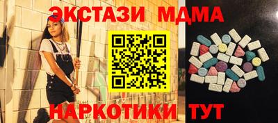 дистиллят марихуана Комсомольск-на-Амуре