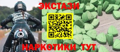 дмт Коммунар