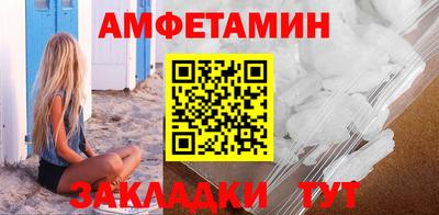 2c-b Краснодар