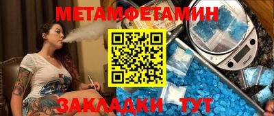 прущая мука Конаково
