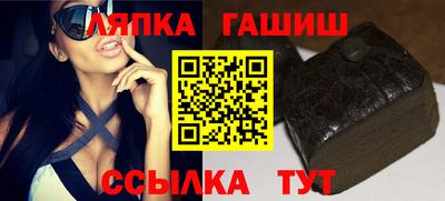 героин Краснокаменск