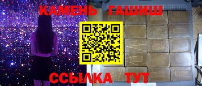 героин Краснокаменск