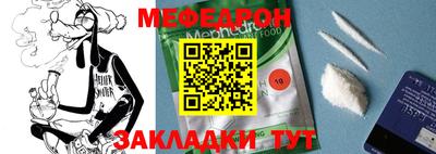 прущая мука Краснознаменск