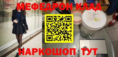 прущая мука Конаково
