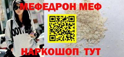 прущая мука Конаково