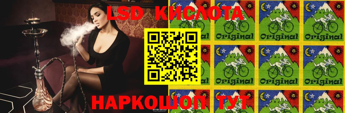 Лсд 25 экстази  Лсд 25 экстази кислота  Вход с VPN  Лсд 25 экстази кислота  Кострома 