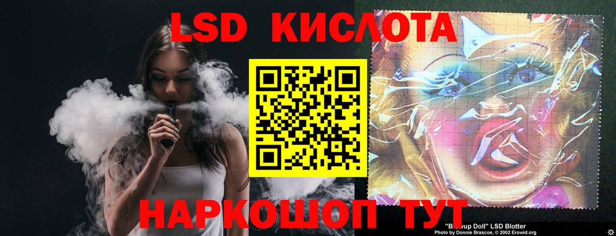 ЛСД экстази ecstasy Кострома