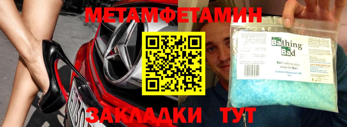 Кострома  Метамфетамин винт  Вход с VPN 