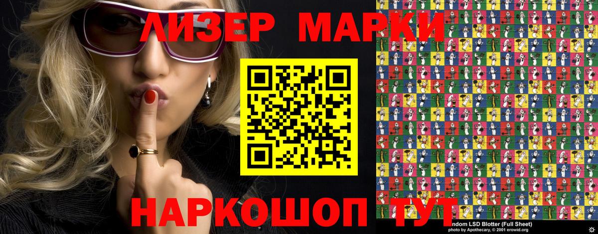 Кострома  Марки N-bome 1500мкг  Марки N-bome 1500мкг  Вход с VPN 