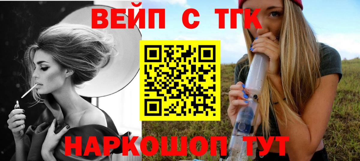 Дистиллят ТГК гашишное масло Кострома