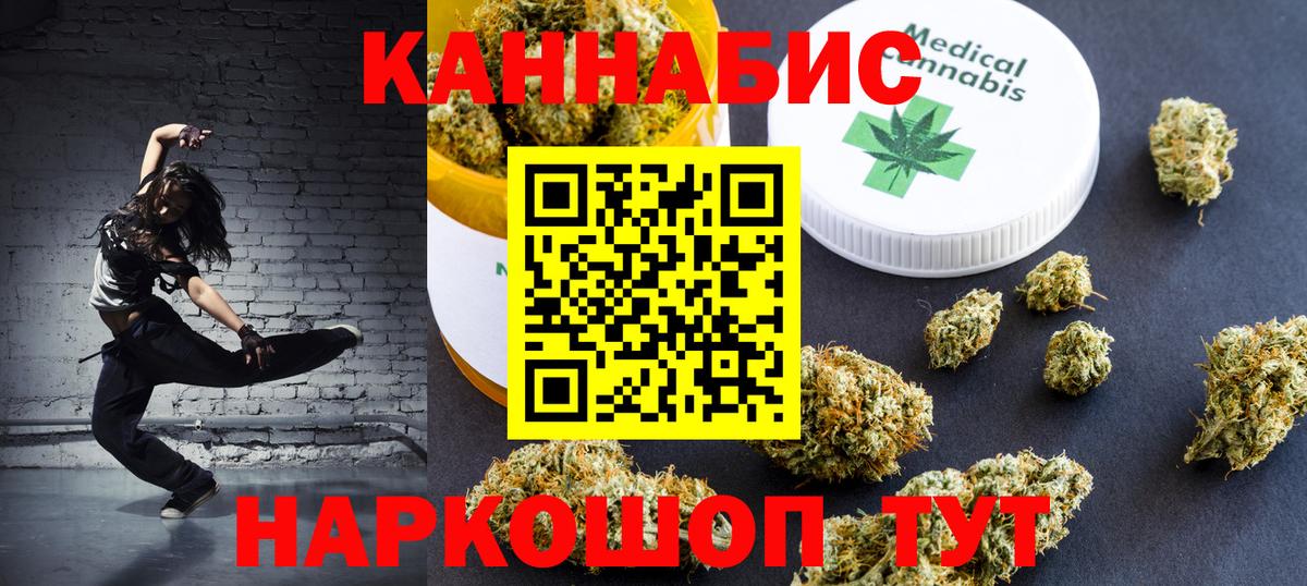 Бошки Шишки марихуана Кострома